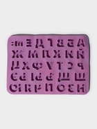 Форма для шоколада Доляна «Алфавит для бенто-тортов», силикон, 36.6×26.6×2 см, 33 ячейки (3.5×3 см), сиреневая - Фото 3