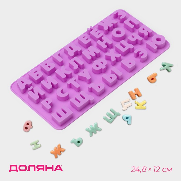 Форма для шоколада Доляна «Алфавит для бенто-тортов», силикон, 24.8×12×1.5 см, 33 ячейки, сиреневая - Фото 1