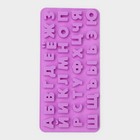 Форма для шоколада Доляна «Алфавит для бенто-тортов», силикон, 24.8×12×1.5 см, 33 ячейки, сиреневая - Фото 5