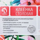 Клеёнка на стол на нетканой основе Доляна «Фламинго», рулон 20 метров, ширина 137 см, общая толщина 0,2 мм 7123609 - фото 14014806
