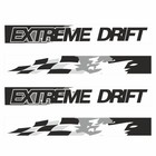 Наклейка-молдинг "Extreme Drift", черный, комплект на две стороны, 190 х 10 х 0,1 см - Фото 1