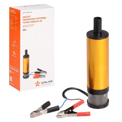 Насос перекачки топлива ТУРБО-МАКСИ-24, погружной, с фильтром, 24 В, 51 мм, 40 л/мин