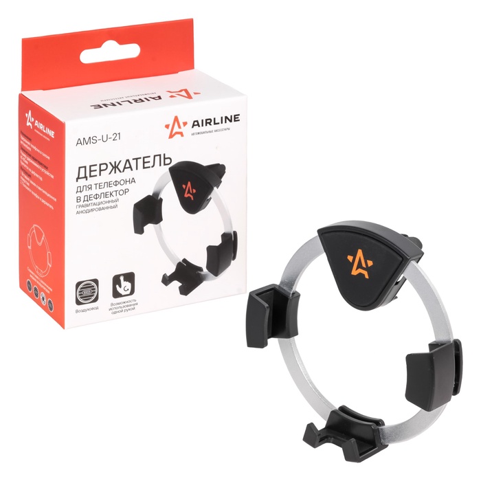 Держатель для телефона в дефлектор гравитационный анодированный - Фото 1