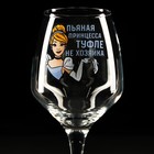 Бокал для вина "Пьяная принцесса, туфле не хозяка" - Фото 2