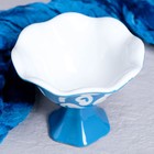 Креманка Пахта голубая, 12.5 см - Фото 2