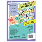 Книга «Решаем ребусы», 1 уровень, 16 стр. - фото 3749159