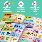Книга «Решаем ребусы», 1 уровень, 16 стр. - Фото 5