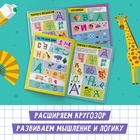 Книга «Решаем ребусы», 2 уровень, 16 стр. - Фото 4