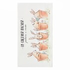 Полотенце Этель «Пасха» 40×73 см, 100% хлопок, саржа 190 г/м² 5423049