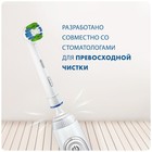 Насадка Oral-B EB20RB, для зубной щетки Precision Clean, 2 шт - Фото 4