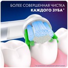 Насадка Oral-B EB20RB, для зубной щетки Precision Clean, 2 шт - Фото 5