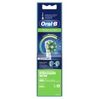 Насадка ORAL-B EB50RB, для зубной щетки CrossAction, 2 шт - фото 318772950