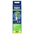Насадка Oral-B EB50RB, для зубной щетки CrossAction, 4 шт - Фото 3
