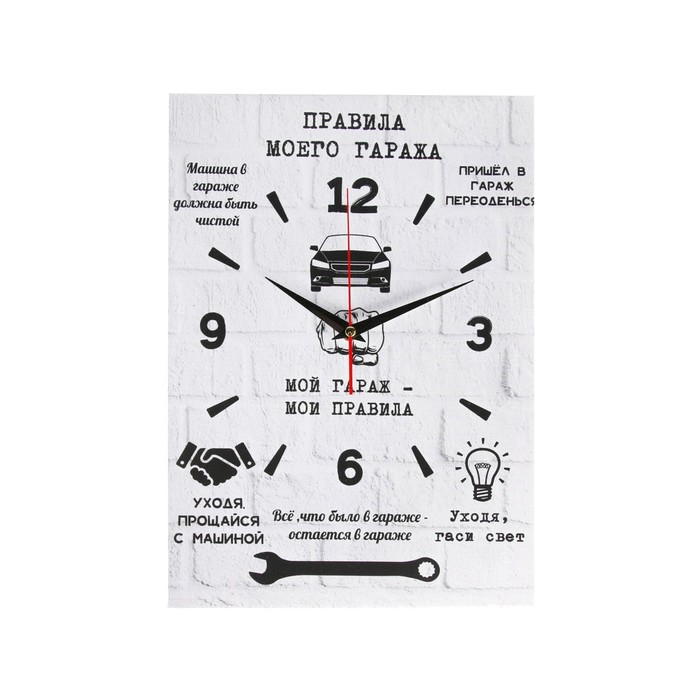 Часы-картина настенные "Правила гаража", плавный ход, 30 х 40 см - фото 1907374959