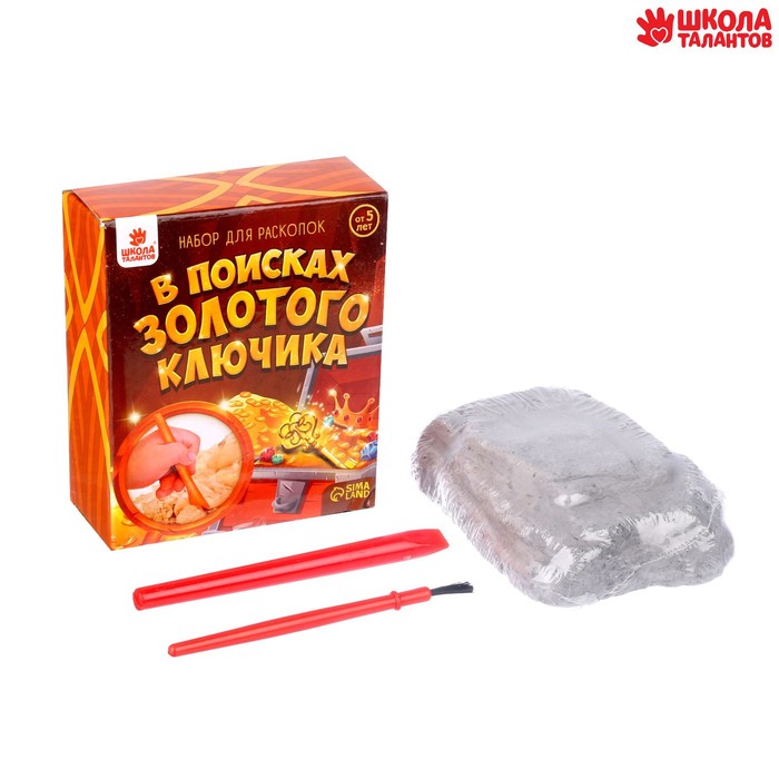 

Набор для раскопок «В поисках золотого ключика»