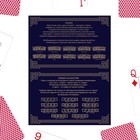 Карты игральные в подарочном наборе 2 в 1 «Classic poker cards and cubes», 54 карты, 5 кубиков - Фото 8