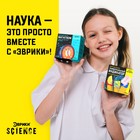 Набор для опытов «Универсальный индикатор» - Фото 4