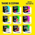 Набор для опытов «Универсальный индикатор» - Фото 5