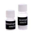 Набор для опытов «Универсальный индикатор» - Фото 8