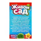 Набор для опытов «Живой сад: Мир динозавров», вырасти травку - Фото 9