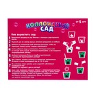 Набор для опытов «Коллоидный сад», с красивой русалочкой - фото 24662326