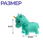 Мялка антистресс тянучка «Единорог», с песком, в шоубоксе, МИКС - Фото 2