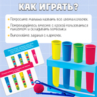 Развивающий набор-сортер «Цветные колбочки», цветные бомбошки, пинцет - Фото 2