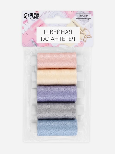 Нитки «Пастель», 40/2, 200 м, набор 5 шт., разноцветные
