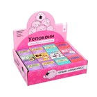 Фиджет кубик антистресс «Успокоин», МИКС, в шоубоксе - Фото 9