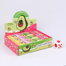 Фиджет кубик антистресс «Авокадо», МИКС, в шоубоксе (комплект 12 шт)