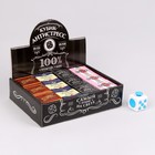 Фиджет кубик антистресс «100% спокойствие», МИКС, в шоубоксе - Фото 8