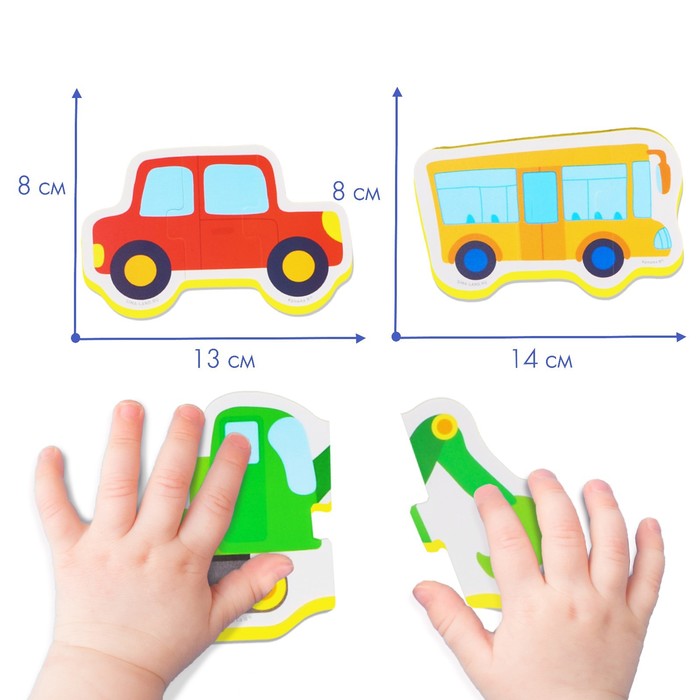 Макси - пазлы для игры в ванне тройные «Транспорт», 5 пазлов, 15 мягких деталей 52834