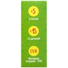 Мягкий пазл для малышей «Животные фермы», 5 пазлов, Крошка Я - фото 24578771