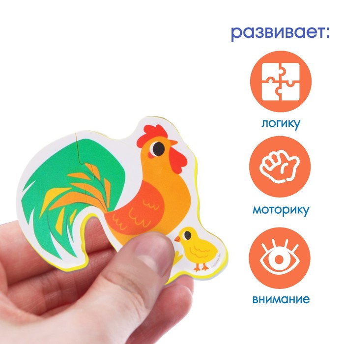 Макси - пазлы для игры в ванне тройные «Домашние животные», 5 пазлов, 15 мягких деталей 52836