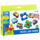 Пазлы мягкие для малышей Крошка Я «Веселый транспорт», 16 деталей, от 1 года - Фото 14