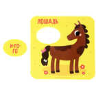 Пазлы мягкие для малышей Крошка Я «Кто как говорит?», 8 шт., от 1 года - Фото 7