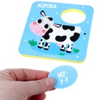 Пазлы мягкие для малышей Крошка Я «Кто как говорит?», 8 шт., от 1 года - Фото 9