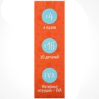 Мягкий пазл для малышей «Сказки», 4 пазла, Крошка Я - фото 24149720