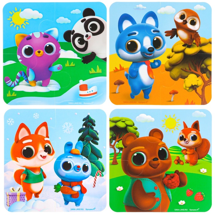 Макси - пазлы для игры в ванне 4 в 1 «Малыши-кругляши», 4 пазла, 16 мягких деталей 52844