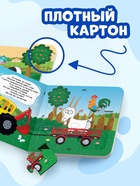 Книга картонная с пазлами «По полям, по полям!», Синий Трактор, 12 стр. - Фото 4