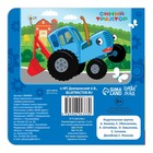 Книга картонная с пазлами «Еду, еду на машине!», «Синий Трактор», 12 стр. - фото 6539692