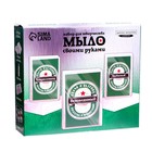 Набор для творчества «Мыло своими руками. Непобедимый», 1 форма - фото 24381407