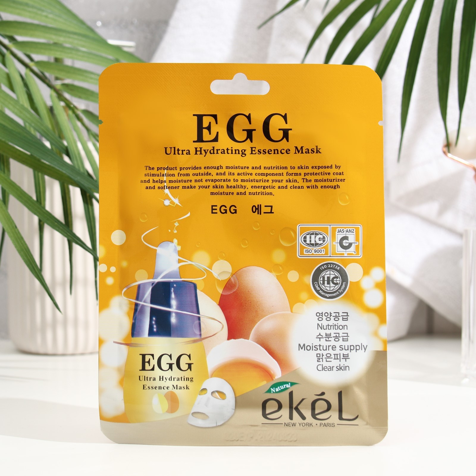 Маска для лица "EKEL", с яйцом, "Mask Pack Egg", 23 мл (7622225 ...