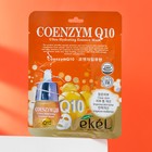 Маска-салфетка для лица с коэнзимом Q10, EKEL, 25 мл - Фото 1