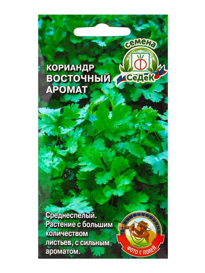 Семена кориандр «Восточный Аромат», 2 г