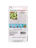 Семена Огурец «Сын полка F1», 0.3 г - Фото 6