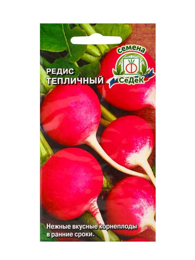 Семена Редис «Тепличный», 3 г, «СеДеК»