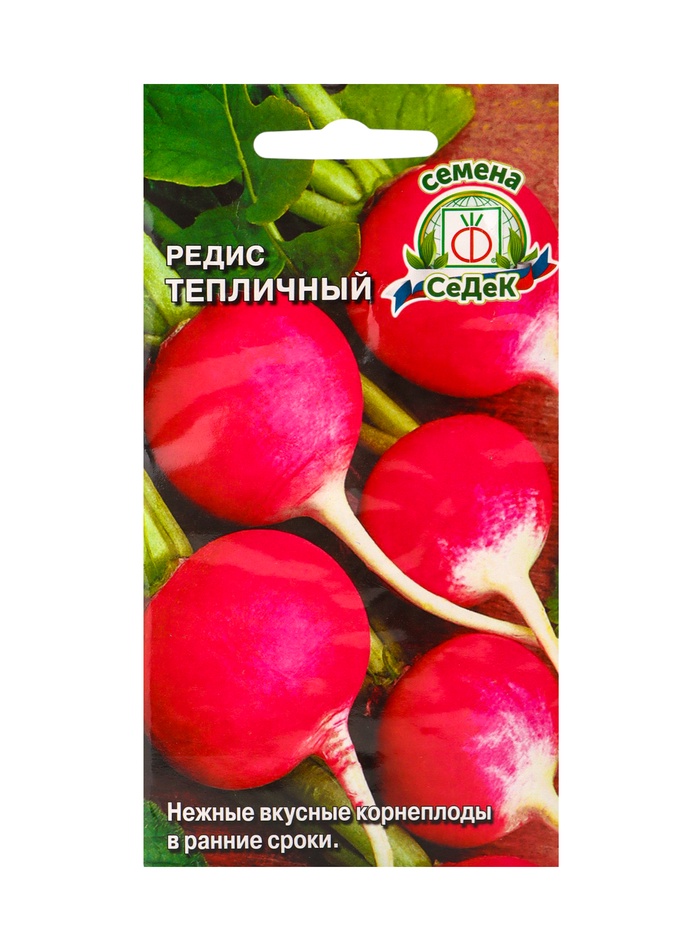Семена Редис "Тепличный " 3 г - Фото 1