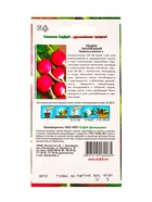 Семена Редис "Тепличный " 3 г - Фото 2