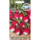 Семена Редис "Тепличный " 3 г - Фото 3